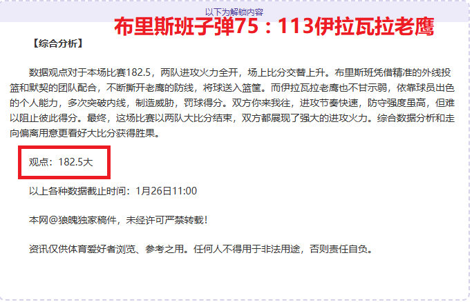 中国乒乓球,三名将退赛,引争议,新葡京,新葡京app,新葡京娱乐,新普京赌场