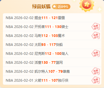 央视禁播,泰山晚战强,崔康熙力争,新葡京,新葡京app,新葡京娱乐,新普京赌场