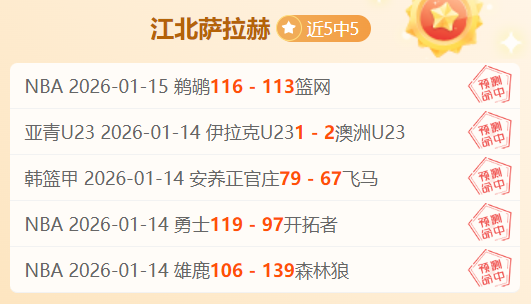雷霆惨遭血,开局遭,分逆转,新葡京,新葡京app,新葡京娱乐,新普京赌场