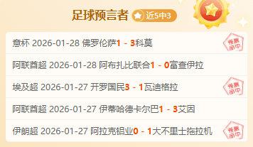 热刺欧冠战,场展翅高飞,英超赛场上,新葡京,新葡京app,新葡京娱乐,新普京赌场