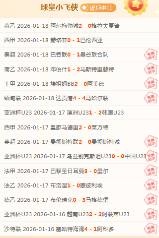 切尔西,曼城不敌蓝,月亮,新葡京,新葡京app,新葡京娱乐,新普京赌场