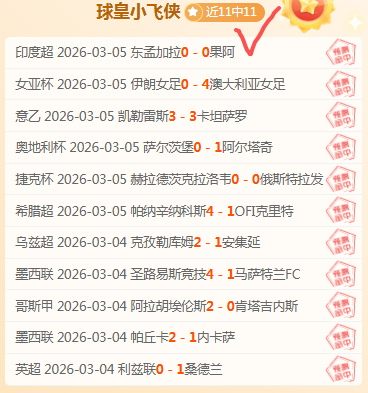 赛季德甲联,赛积分排行,新葡京,新葡京,新葡京app,新葡京娱乐,新普京赌场