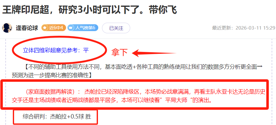 安帅与哈维,贝林厄姆成,就关键差异,新葡京,新葡京app,新葡京娱乐,新普京赌场