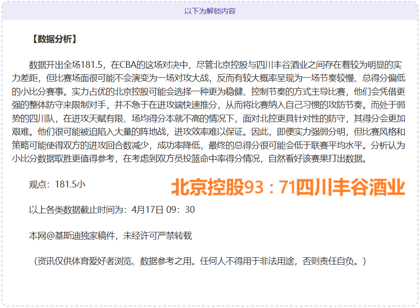 周四,欧协联推荐,斯特拉斯堡,新葡京,新葡京app,新葡京娱乐,新普京赌场