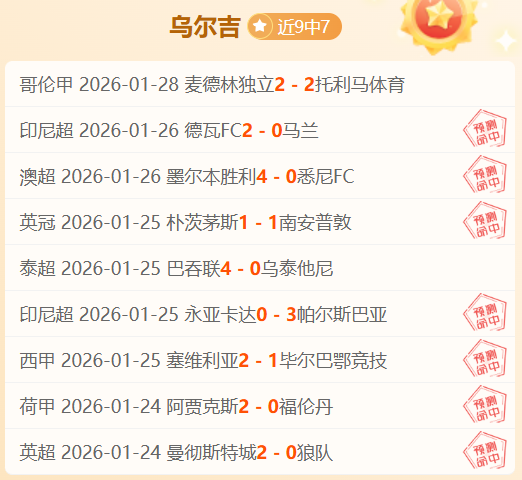 曼晚曝,埃切韦里周,四回归训练,新葡京,新葡京app,新葡京娱乐,新普京赌场