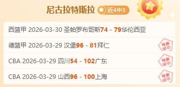 年薪百万欧,塞維利亞官,方宣布拉莫,新葡京,新葡京app,新葡京娱乐,新普京赌场