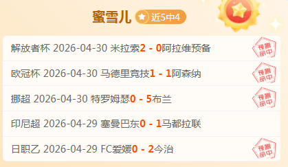 昨日全胜表,现抢眼,开拓者主场,新葡京,新葡京app,新葡京娱乐,新普京赌场
