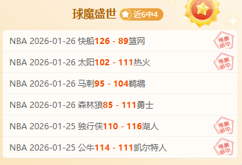 胡金秋,孙铭徽,广厦击败吉,新葡京,新葡京app,新葡京娱乐,新普京赌场