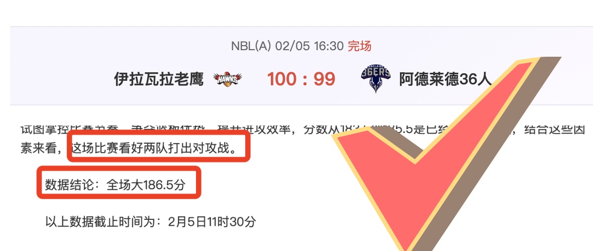 大乐透期号,专家涅波沃,米采质合分,新葡京,新葡京app,新葡京娱乐,新普京赌场