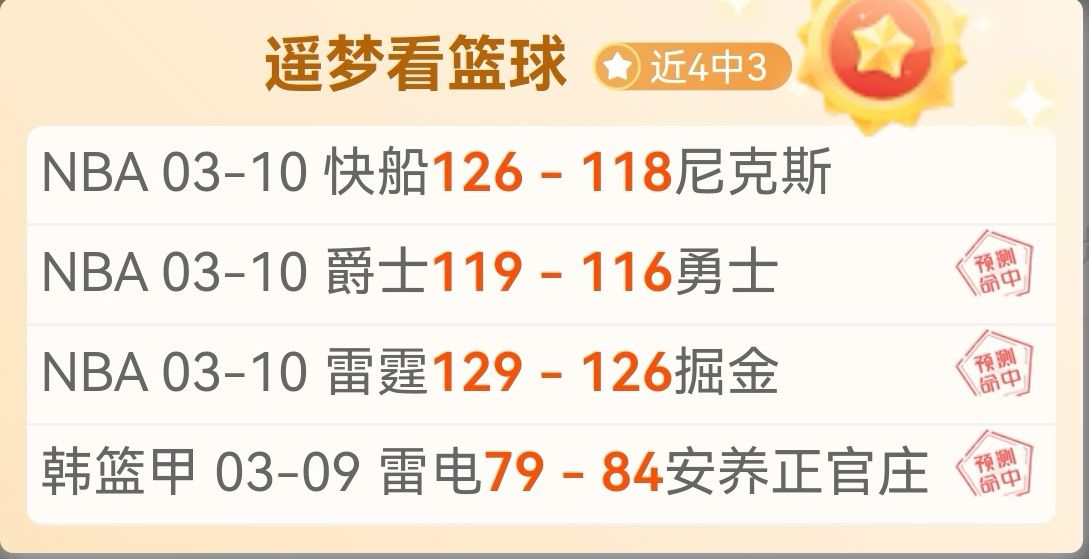 佛罗伦萨意,甲主场三连,胜预测,新葡京,新葡京app,新葡京娱乐,新普京赌场