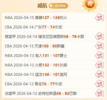 奥萨苏纳主,场迎战残阵,马竞,新葡京,新葡京app,新葡京娱乐,新普京赌场