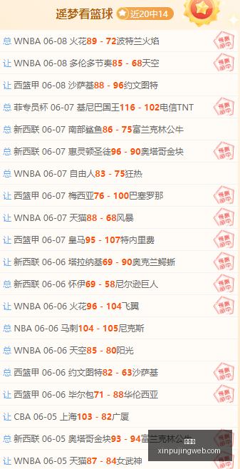 曼联转会难,题解析,拉什福德去,新葡京,新葡京app,新葡京娱乐,新普京赌场