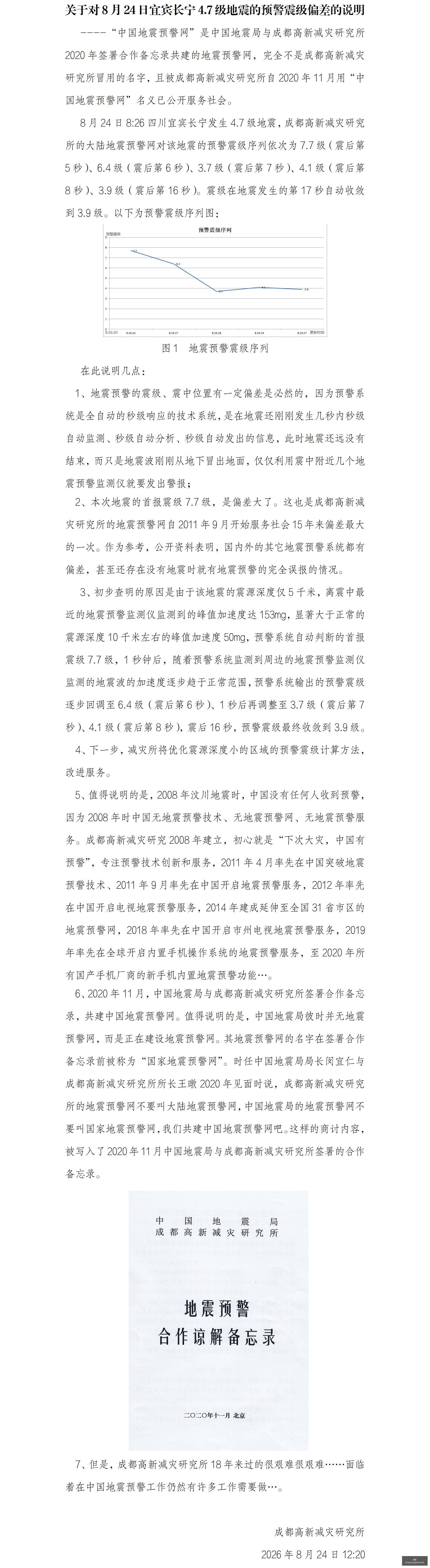 股市场震荡,回升,机构分析揭,新葡京,新葡京app,新葡京娱乐,新普京赌场