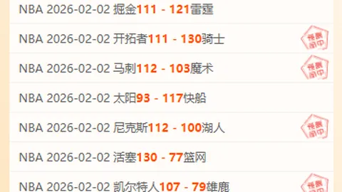 央视禁播！泰山晚战强敌，崔康熙力争首胜，五位外援有望集体亮相