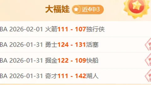 勞塔羅一季狂射27球！創下生涯單季最高紀錄！國米百球里程碑！