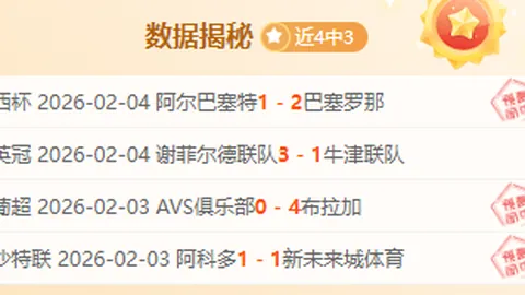 山东高速客场艰难取胜 激战CBA赛场