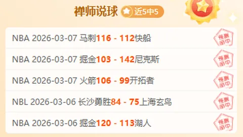 大乐透期号专家推荐：黄蜂状态分析及前区十码预测