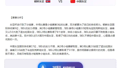 NBA焦点对决：热火激战勇士，库里领衔挑战连胜神话！