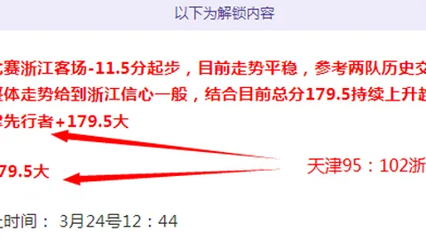 中国篮球名人堂走进清华篮球公园