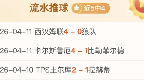 柯丝蒂·考文垂荣膺国际奥委会首位女主席