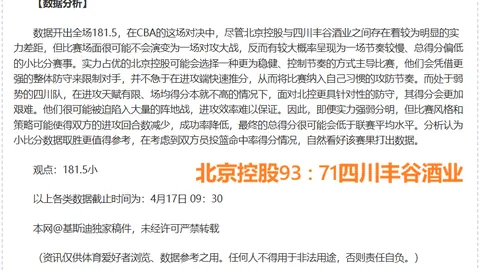 周四007欧协联推荐：斯特拉斯堡对阵美因茨专家质合分析