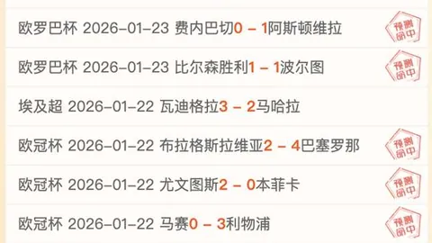 斯诺克巡回赛特鲁姆普晋级8强：专家分析大乐透期号质合推荐