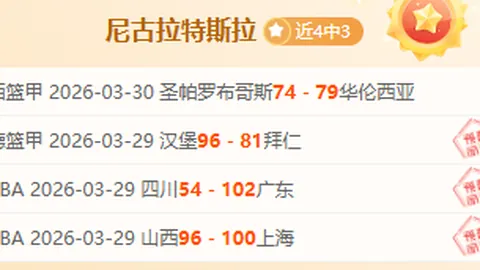 年薪百万欧元！塞維利亞官方宣布拉莫斯將滿18年後重逢！