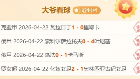 新葡京