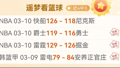 新葡京