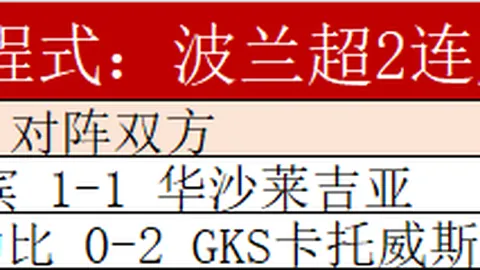 新葡京