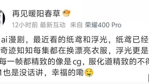 电竞平台活跃，新普京赌场，度飙升，数据解读分析
