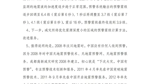 股市场震荡回升：机构分析揭示反弹修复潜力巨大